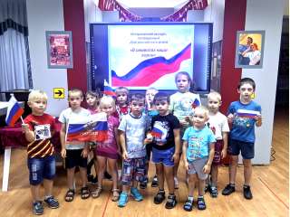 Исторический экскурс, посвященный Дню российского флага «В символах наши корни» посетили ребята старшего дошкольного возраста.
